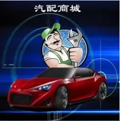 逸飞汽配商城